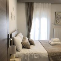 Xenia_Apartments A6, hotel malapit sa Philippos Airport - KZI, Kozani