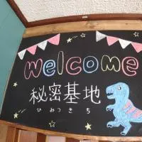 BBQ可 1日1組限定 貸切別荘 秘密基地 は恐竜博物館まで3km スキージャム勝山まで12km – hotel w mieście Katsuyama
