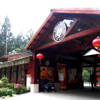 Xitou Youth Activity Center, hotel in Lugu Lake