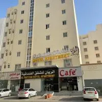 Al Rayyan Hotel Apartments Muscat, hotel in Seeb