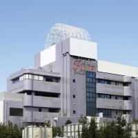 Hotel Fine Garden Gifu: Kakamigahara, Gifu Havaalanı - QGU yakınında bir otel