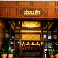 Nan Chao Hotel, hotel Phitsanulok repülőtér - PHS környékén Phitszanulokban