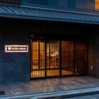 Hotel Wing International Premium Kyoto Sanjo, готель в районі Sanjo, у Кіото