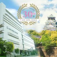 KKR Hotel Osaka, hotel in Osaka Castle, Kyobashi, Eastern Osaka, Osaka