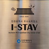 St. 179 Incheon Hotel, hotel Nam-gu környékén Incshonban