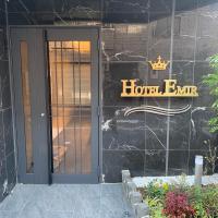 Hotel Emir, hotel in Kita-Asakusa, Minowa, Tokyo