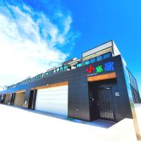 Xiaowowo Homestay, Hotel in der Nähe vom Flughafen Magong - MZG, Huxi