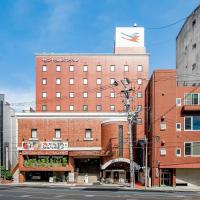 Kanazawa Central Hotel, hotel in Kanazawa
