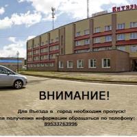 Отель Витязь, отель в Ивангороде