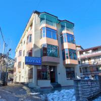 마날리 Mall Road에 위치한 호텔 HOTEL ROYAL Manali