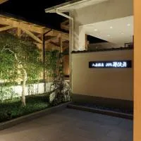 Iruka Onsen Hotel Seiryuusou, hotel em Kumano