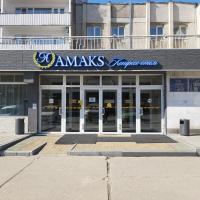  АМАКС Конгресс-отель, отель в Хабаровске