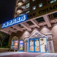 San Chiao Hotel, Hotel in Daxi