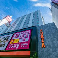 오사카 도톤보리에 위치한 호텔 Hotel Forza Osaka Namba