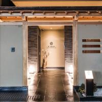 Homm Stay Nagi Shijo Kyoto By Banyan Group, hotel di Shijo, Kyoto