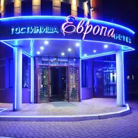 Отель Европа, отель рядом с аэропортом Zhukovsky International Airport - ZIA в Жуковском