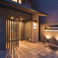 M's Hotel Gojo Naginatagiri