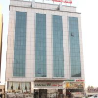 Alsafa Hotel, מלון באל בוראיימי