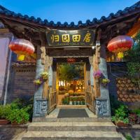 Lijiang Gui Yuan Tian Ju Guesthouse