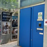 Hotel Adonis Tokyo - Dormitory Share Room For Male Only At City Center, ξενοδοχείο σε Aoyama, Τόκιο