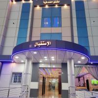 شقق باهية نجران للشقق المخدومة, Hotel in der N&auml;he vom Flughafen Nadschran, Najran