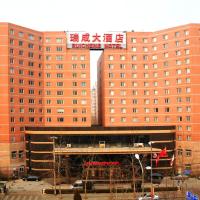 Ruicheng Hotel