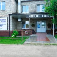 Hometel "FreeDom"