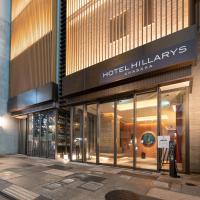 HOTEL HILLARYS Akasaka – hotel w Tokio