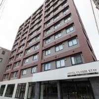 Hotel Classe Stay Chitose, hotel near New Chitose Airport - CTS, Chitose