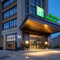 Holiday Inn Express Chengdu Longquanyi North by IHG, Hotel in Chengdu