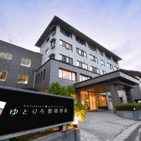 Yutoriro Bandai Atami, hotel v okrožju Bandai Atami Onsen, Koriyama