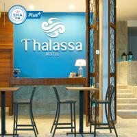 Thalassa - SHA Plus