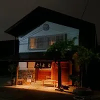 Tototo Morioka, hotel v destinaci Morioka