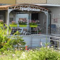 Hotel Kofeynya Pribrejnaya