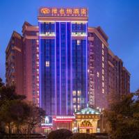 Vienna Hotel Jiangsu Changzhou Qingfeng Park, hôtel à Changzhou près de : Aéroport de Changzhou Benniu - CZX