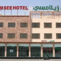 فندق زيلامسي, hotel v destinaci Ţarīf