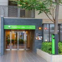 FLEXSTAY INN Ekoda, hotel a Tokyo, Nerima Ward