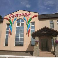 Мини-Отель Разгуляй, отель в Рязани