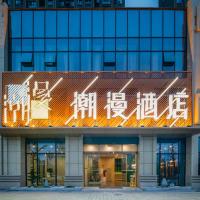 Chaoman Hotel, hotel near Jingzhou Shashi Airport - SHS, Jingzhou