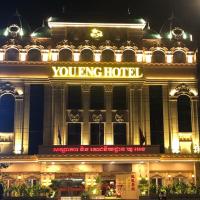 You Eng Hotel, hotell i nærheten av Phnom Penh internasjonale lufthavn - PNH i Phnom Penh