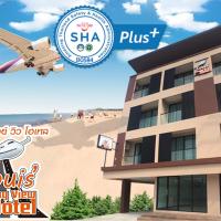 Louis' Runway View Hotel - SHA Extra Plus, מלון ליד נמל התעופה הבינלאומי פוקט - HKT, חוף נאי יאנג