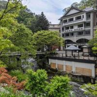 くつろぎ宿　新滝、会津若松市のホテル