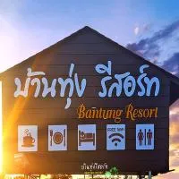 수코타이에 위치한 호텔 Bantung Resort