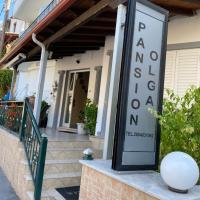 Pansion Olga, hotel din Parga