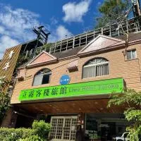 Liwu Hotel Taroko, ξενοδοχείο σε Fushi