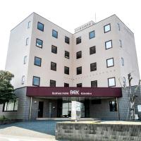 パーク琴芝, hôtel à Ube près de : Aéroport de Yamaguchi Ube - UBJ