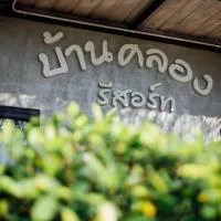 Baan Klong Resort, מלון בDamnoen Saduak