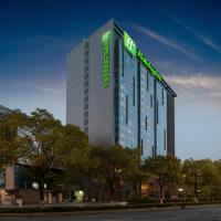 Holiday Inn Hangzhou CBD, an IHG Hotel