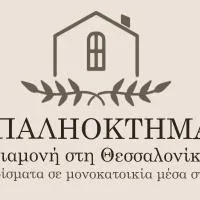 ΠΑΛΗΟΚΤΗΜΑ - Palioktima 2, хотел в Néon Rýsion