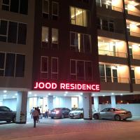 JOOD RESIDENCE, hotel in Al Seef, Seef
